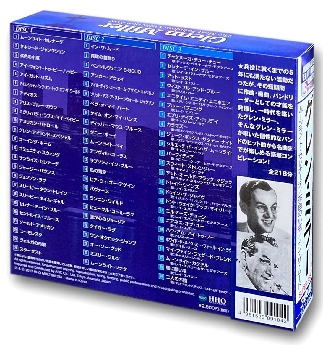 【中古】「非常に良い」［CD］グレン・ミラー CD3枚組 3ULT-104 Amazon.co.jp: グレン・ミラー CD3枚組 3ULT-104 : グレン・ミラー